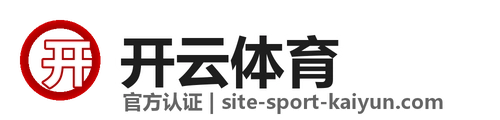 开云体育 Logo